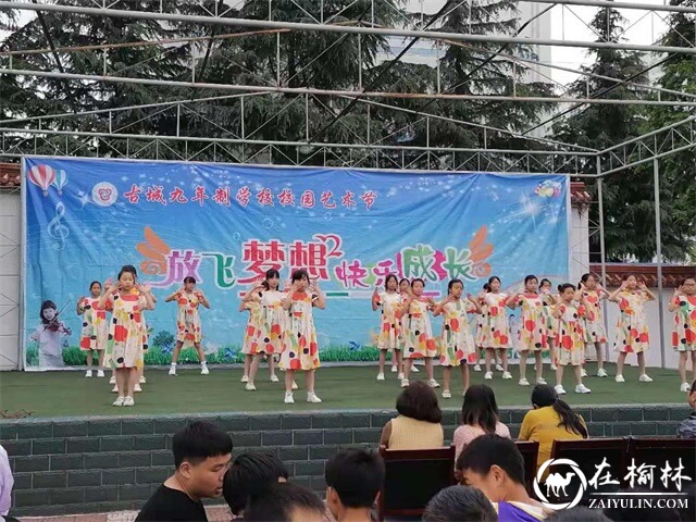 汉中市西乡县堰口镇童心向党庆“六一”