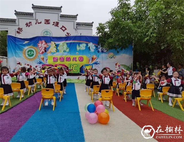 汉中市西乡县堰口镇童心向党庆“六一”