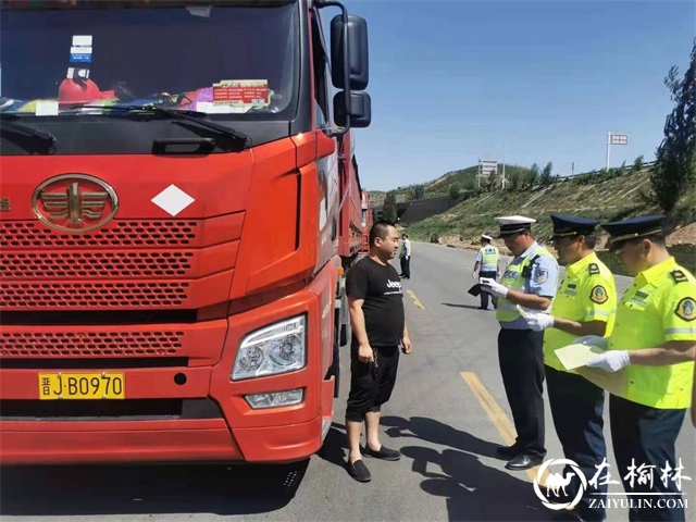 古城滩超限检测站圆满完成2021年“路政宣传月”宣传活动