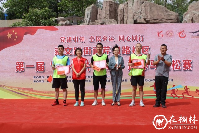 榆林市榆溪河畔迷你马拉松，百余名选手激情开跑