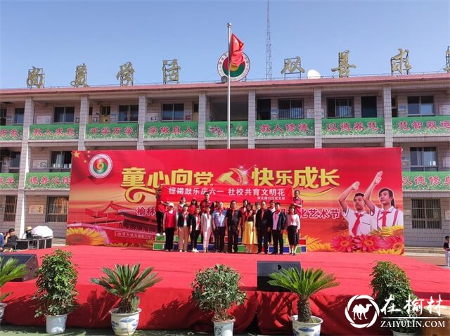 榆阳区崇文办崇文路社区：铿锵鼓乐庆六一，社校共育文明花