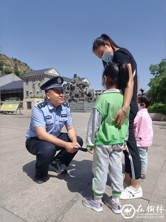 萌娃庆“六一”，绥德公安伴“童”行