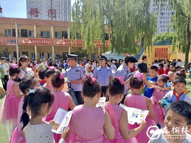 萌娃庆“六一”，绥德公安伴“童”行