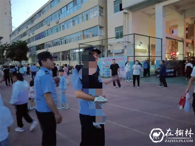 给力！3岁男童走失，绥德民警及时找回