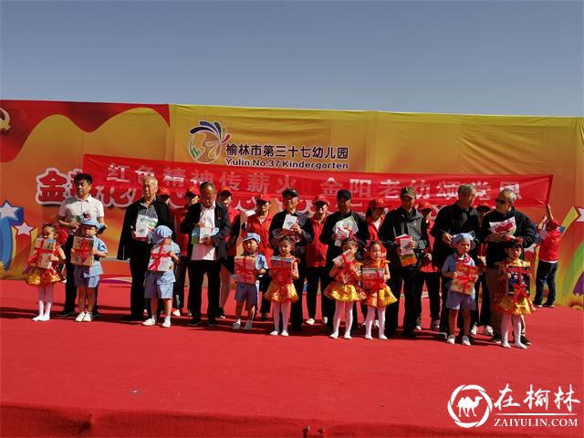 金阳社区携手榆林市第三十七幼儿园开展欢庆“六一”主题活动