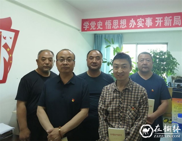 中国邮政榆林分公司开展党史学习教育读书会