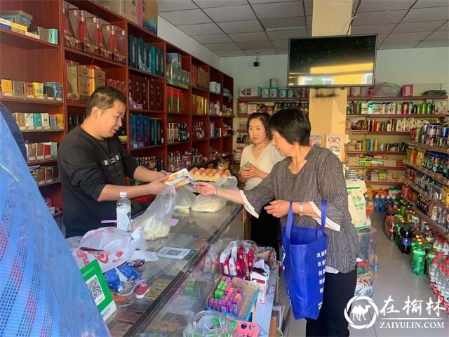 榆阳区崇文办寨城庄社区我为群众办实事一周展播