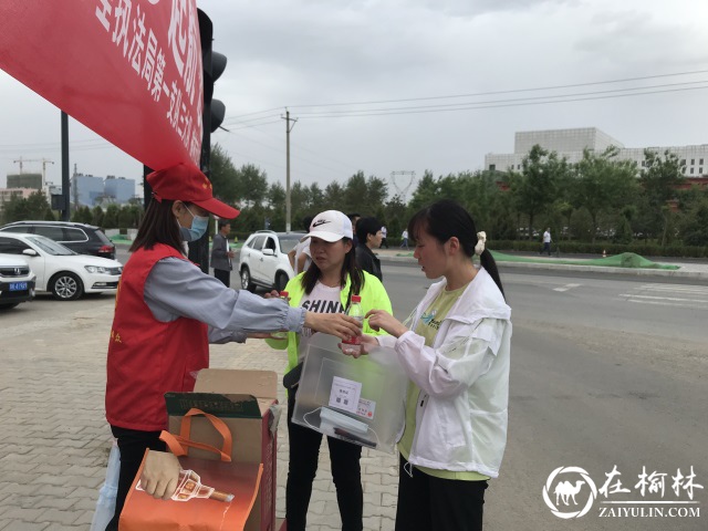 为高考送水，为学子加油！榆林市第一中学门外高考志愿服务暖人心