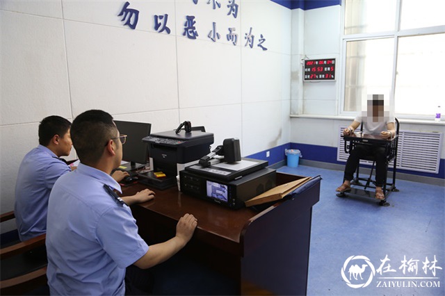 20年不懈追凶！绥德公安成功侦破抢劫杀人案