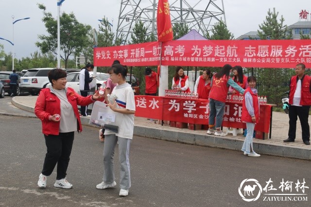 爱心助考，榆阳区金沙路街道金榆社区在行动