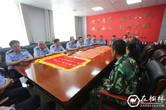 20年不懈追凶！绥德公安成功侦破抢劫杀人案