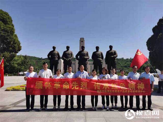 渭南市临渭区农检中心：寻访红色历程，传承革命精神