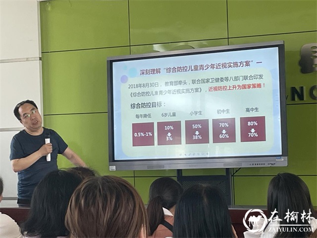 陕西米脂县:健康教育进幼儿园 为儿童健康保驾护航