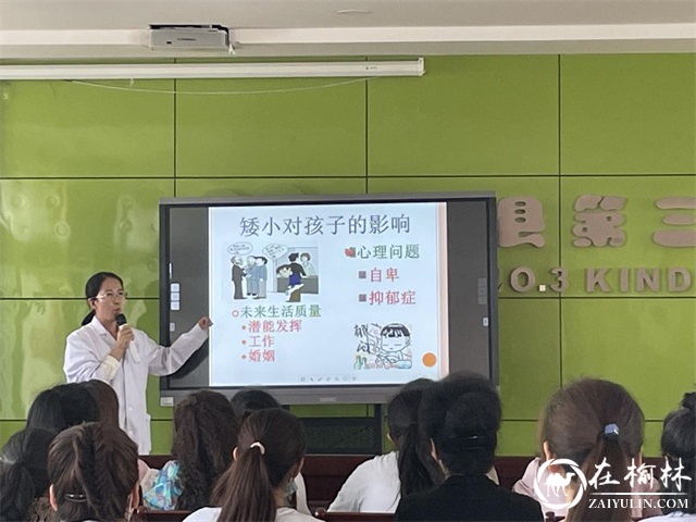 陕西米脂县:健康教育进幼儿园 为儿童健康保驾护航