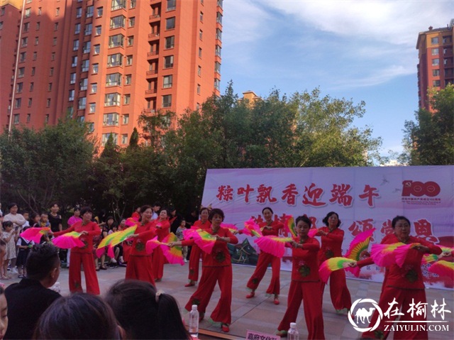 榆阳区桃李路社区开展“粽叶飘香迎端午，浓情邻里颂党恩”主题活动