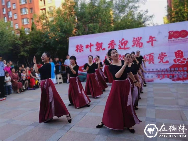 榆阳区桃李路社区开展“粽叶飘香迎端午，浓情邻里颂党恩”主题活动