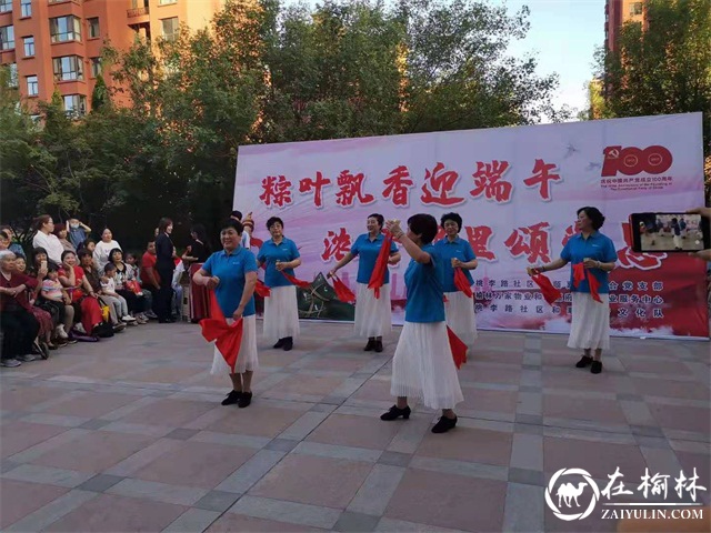 榆阳区桃李路社区开展“粽叶飘香迎端午，浓情邻里颂党恩”主题活动