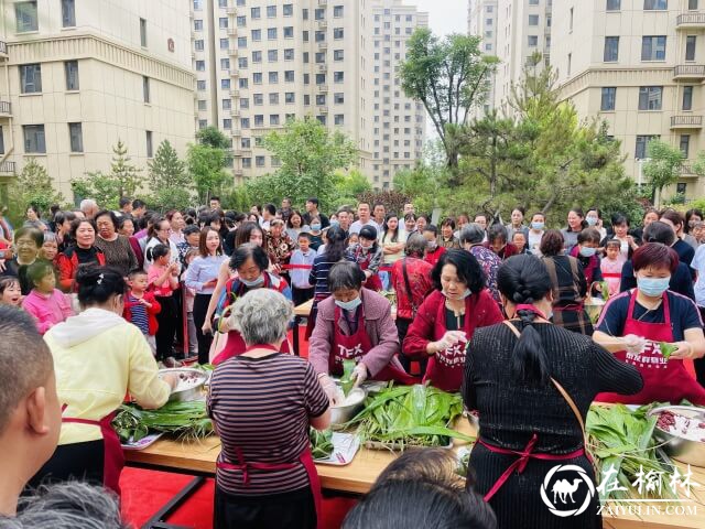 端午飘香粽是情——榆阳区沙河办阳光城社区开展端午节包粽子比赛