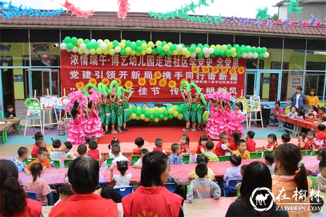 榆阳区鼓楼街道二里半社区：联学党史开新局 “粽”享其乐过端午