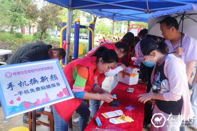 走进新时代 弘扬新风尚——榆林市新时代文明实践学习观摩组走进沙河路街道榆康社区