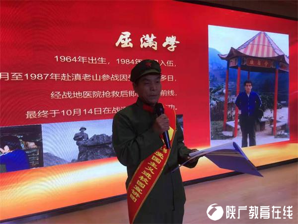 红色基因薪火相传 西交康桥开展爱国主义教育宣讲进校园活动