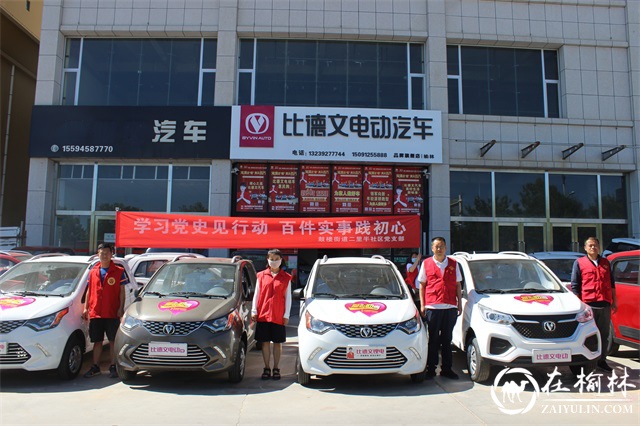 鼓楼街道二里半社区开展“学史力行 爱心送考”志愿服务活动