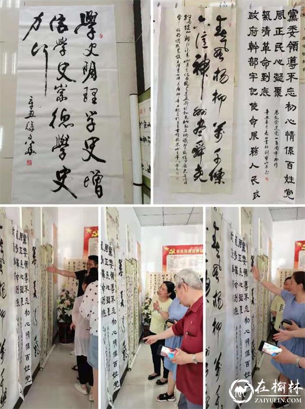 鼓楼街道城隍庙滩社区开展“学党史践初心 迎百年担使命”学习教育主题书法展活动