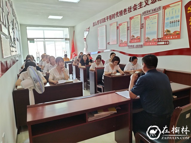 榆阳区崇文办春苑社区挂片领导进社区讲党课