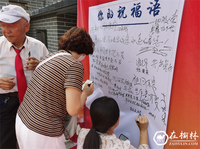 榆阳区鼓楼街道普惠泉社区开展庆“七一”文艺汇演