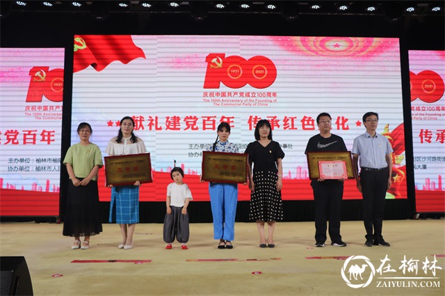 榆阳区沙河路街道办举行庆祝建党100周年文艺表演活动