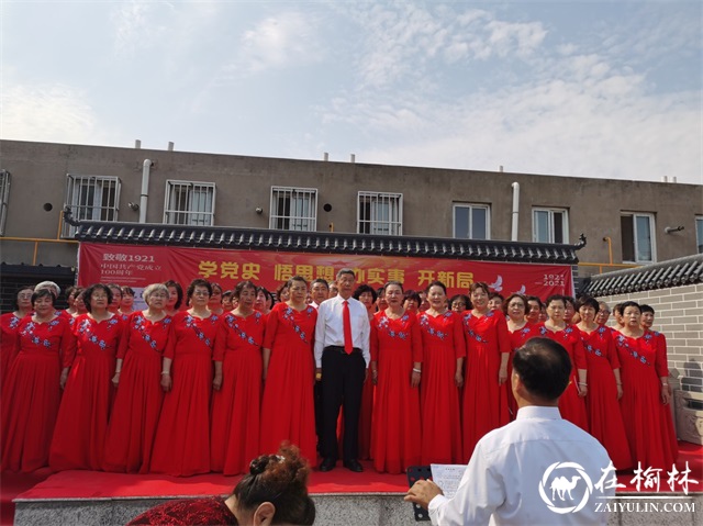 榆阳区鼓楼街道普惠泉社区开展庆“七一”文艺汇演