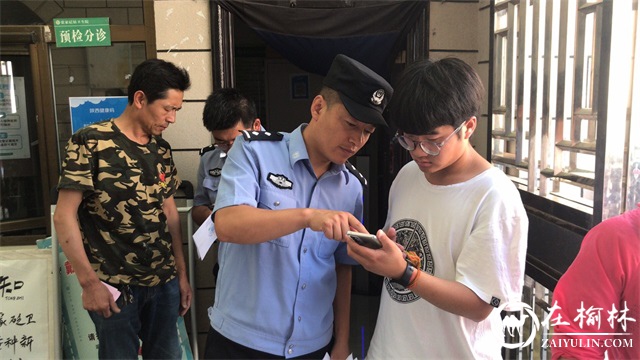 线上+线下”齐发力 绥德张家砭派出所指尖警务“微”力十足