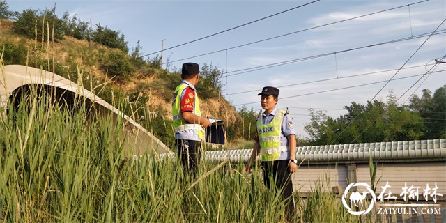 强化线路巡防 消除安全隐患 绥德铁警在行动