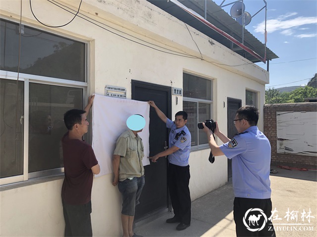 线上+线下”齐发力 绥德张家砭派出所指尖警务“微”力十足