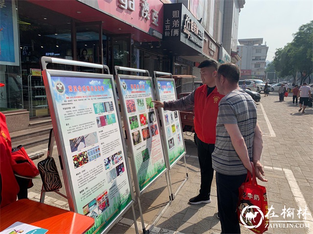 创一方净土，保一方平安！榆阳区城隍庙滩社区开展禁毒宣传活动