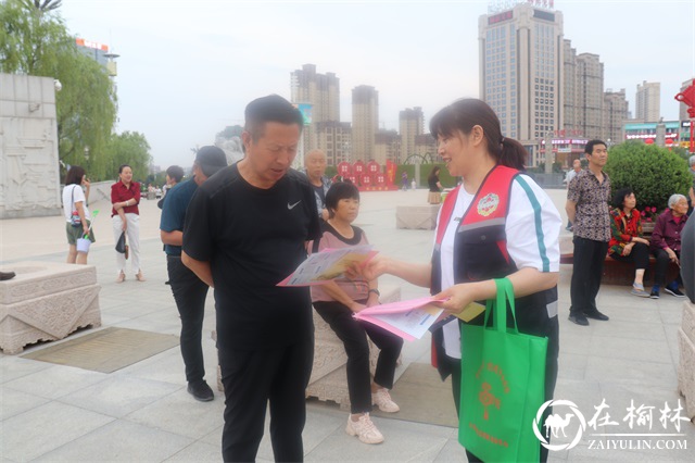 榆阳区沙河路街道阳光城社区开展“6.26国际禁毒日”  宣传活动