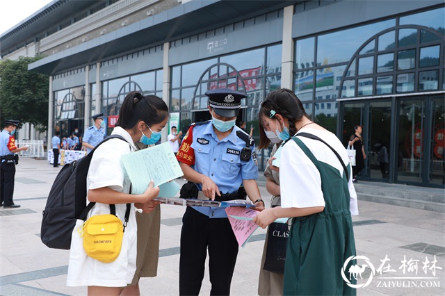 延安铁警开展“6·26”国际禁毒日宣传活动