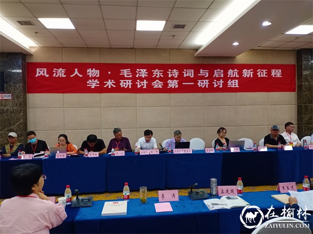 江山如此多娇——从毛泽东诗词中激发奋进之力