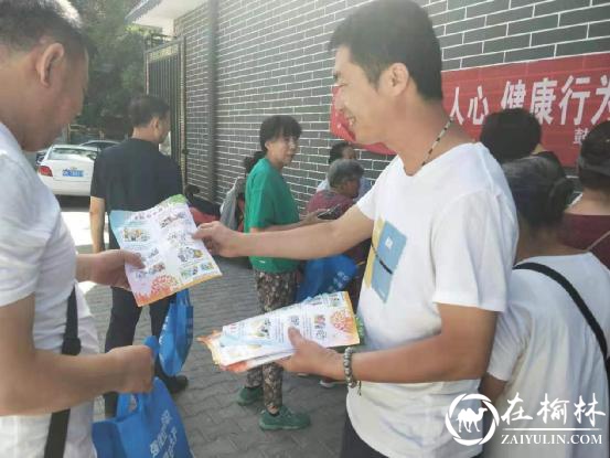 鼓楼街道办普惠泉社区：讲卫生 防疾病 保健康