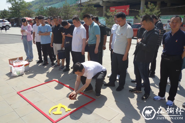 榆阳区建筑业服务中心开展“传承红色基因 践行初心使命”主题党日活动