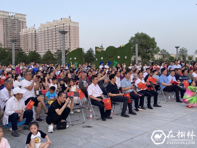 榆阳区长城路街道滨河路社区开展庆“七一”系列活动