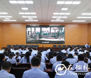 党史学习教育 | 靖边县公安局组织观看电影《建党伟业》