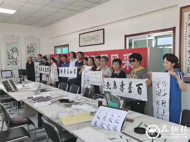 榆阳区崇文路街道组织开展“清风润万家 书画展风采”书法作品征集交流活动