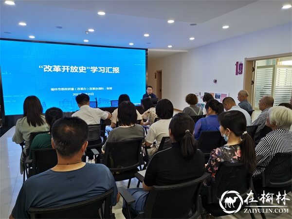 献礼建党百年，榆阳区驼峰办金阳社区开展喜迎“七一”党建系列活动