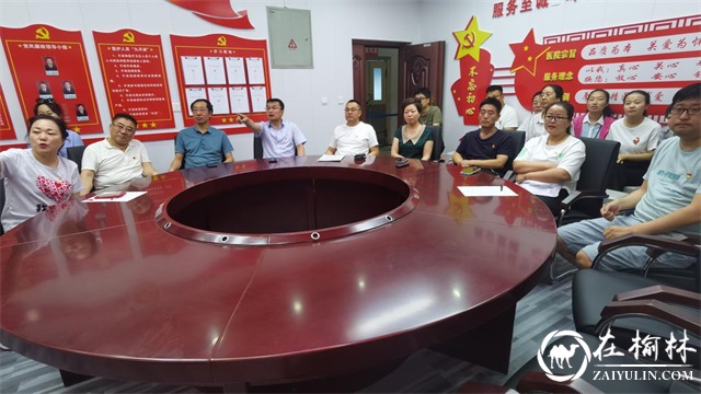 米脂县医院组织党员干部观看天安门建党百年活动直播