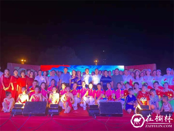 榆阳区滨河路社区举办庆祝建党100周年文艺晚会暨“七一”表彰大会