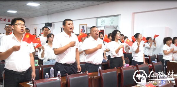 榆阳区崇文路街道举办“党在我心中”主题演讲比赛