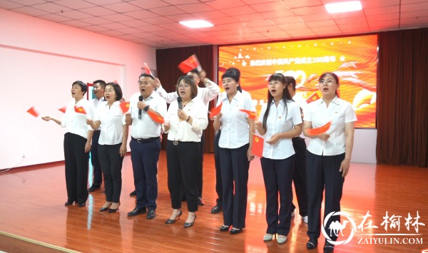 榆阳区崇文路街道举办“党在我心中”主题演讲比赛