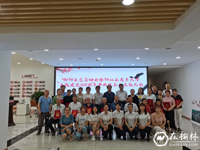 榆阳区驼峰路街道金阳社区：瞧瞧金阳老年大学的蜕变！