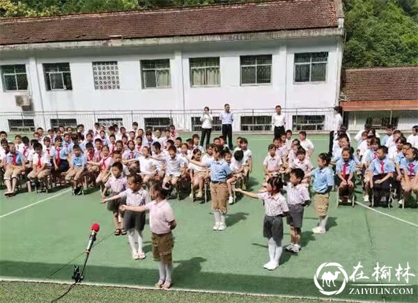 江苏省启东市爱心校服捐赠仪式在汉中市西乡县堰口镇司上小学举行